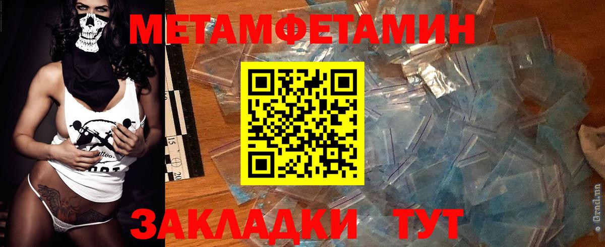 Темрюк  АМФ 98%  Amphetamine  Amphetamine  Вход с VPN 
