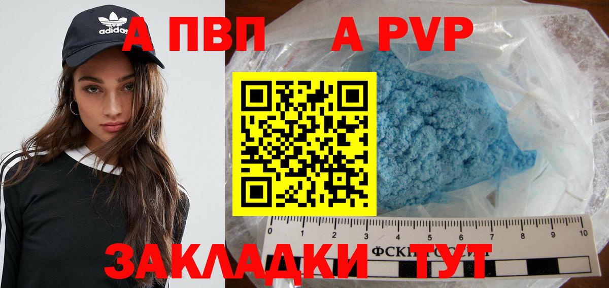 Альфа ПВП СК Темрюк