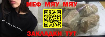 ГАЛЛЮЦИНОГЕННЫЕ ГРИБЫ Бугуруслан