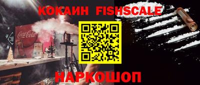 прущий лед Будённовск