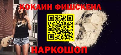 ГАЛЛЮЦИНОГЕННЫЕ ГРИБЫ Бугуруслан