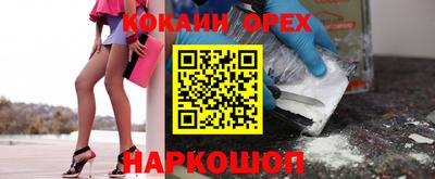 ГАЛЛЮЦИНОГЕННЫЕ ГРИБЫ Бугуруслан