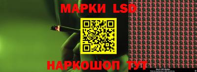 ГАЛЛЮЦИНОГЕННЫЕ ГРИБЫ Бугуруслан