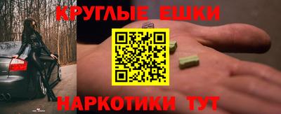 прущий лед Будённовск