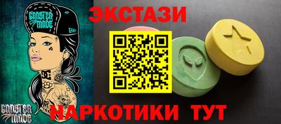 ГАЛЛЮЦИНОГЕННЫЕ ГРИБЫ Бугуруслан