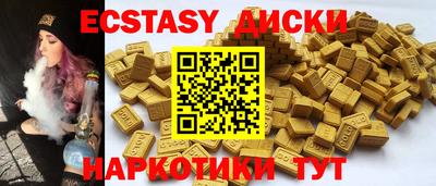 прущий лед Будённовск