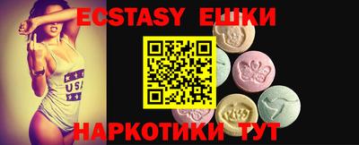 MDMA Premium VHQ Бузулук