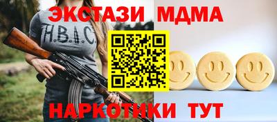 ГАЛЛЮЦИНОГЕННЫЕ ГРИБЫ Бугуруслан