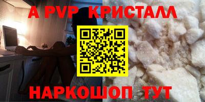 прущий лед Будённовск