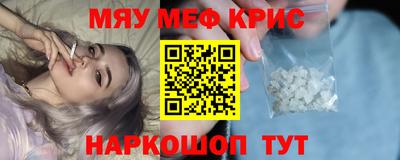 прущий лед Будённовск