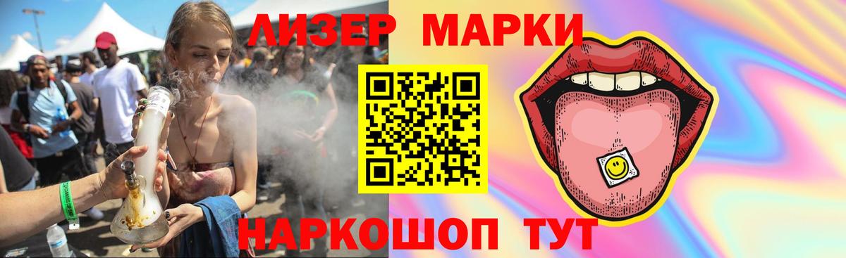 LSD-25 экстази кислота  ЛСД экстази  Темрюк  Вход с VPN 