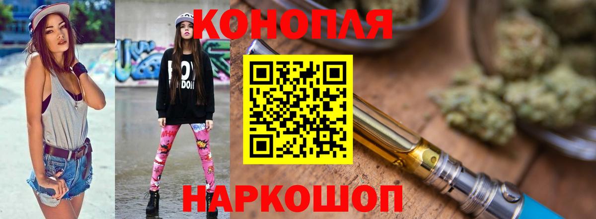Каннабис гибрид  Бошки марихуана AK-47  Темрюк  Конопля SATIVA & INDICA  Вход с VPN  Бошки марихуана конопля 